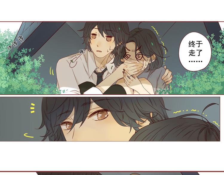 第15话 逃跑的灾难-第15话