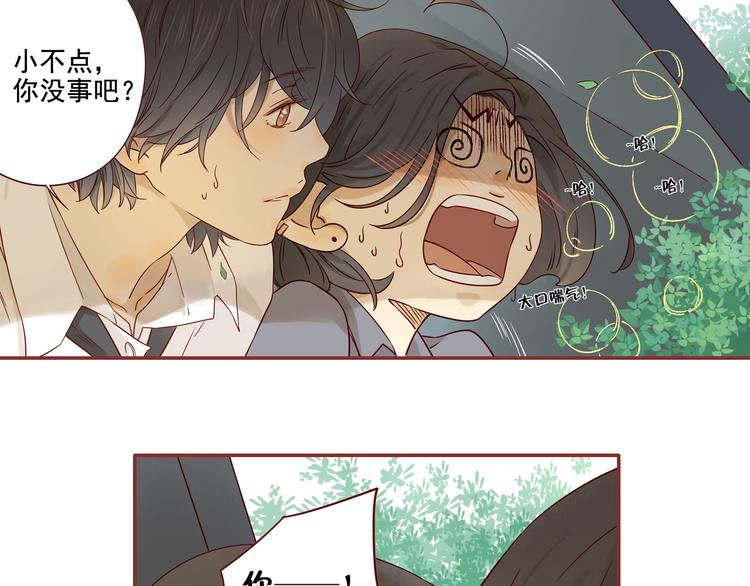 第15话 逃跑的灾难-第15话