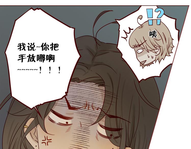 第15话 逃跑的灾难-第15话