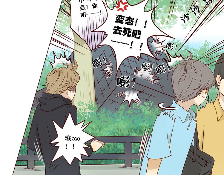 第15话 逃跑的灾难-第15话