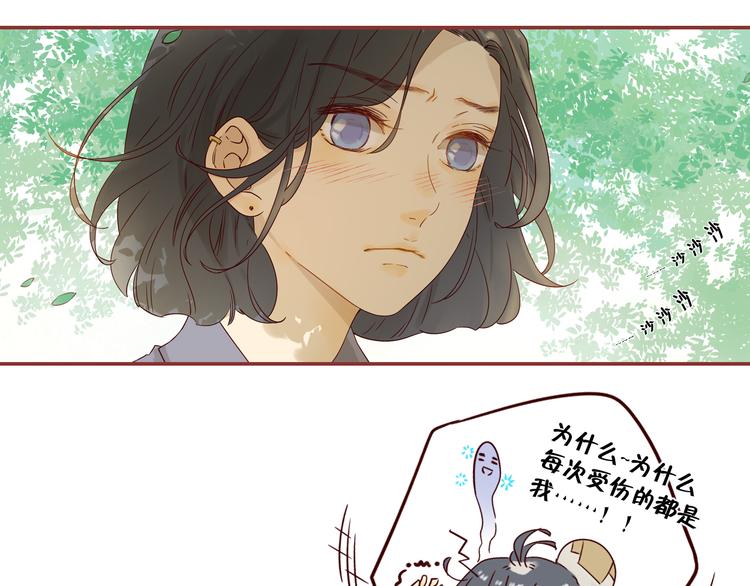 第15话 逃跑的灾难-第15话