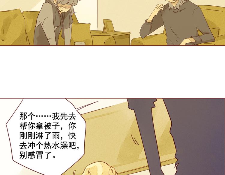 第17话 夜-第17话