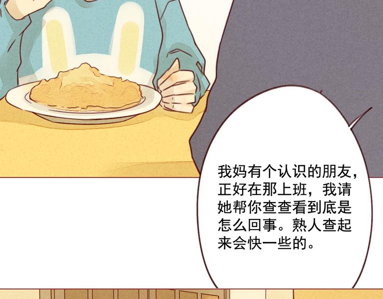 第17话 夜-第17话