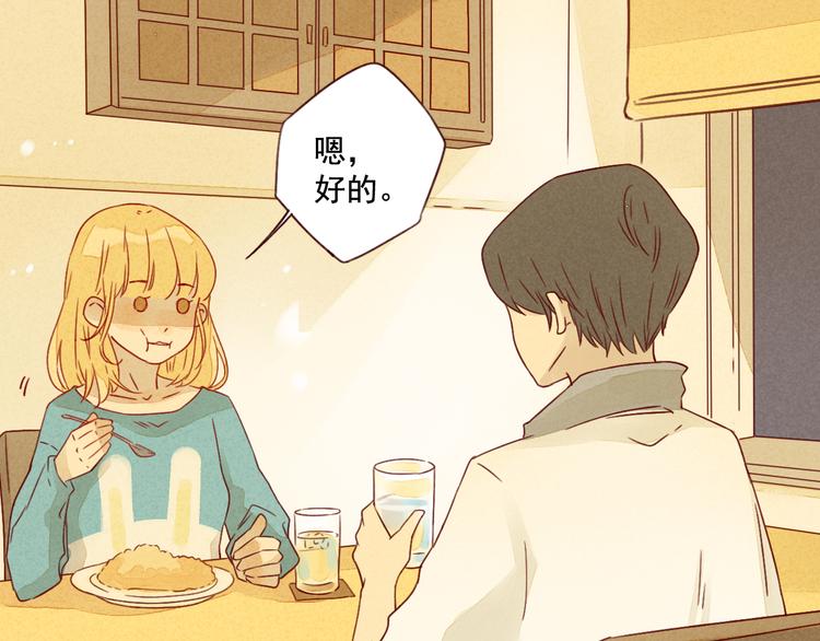 第17话 夜-第17话