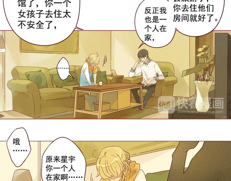 第17话 夜-第17话