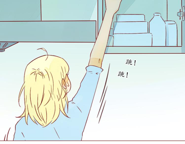 第19话 心思各异(1/2)-第19话