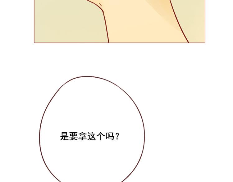 第19话 心思各异(1/2)-第19话