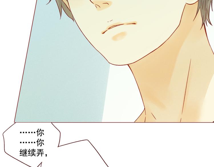 第19话 心思各异(1/2)-第19话