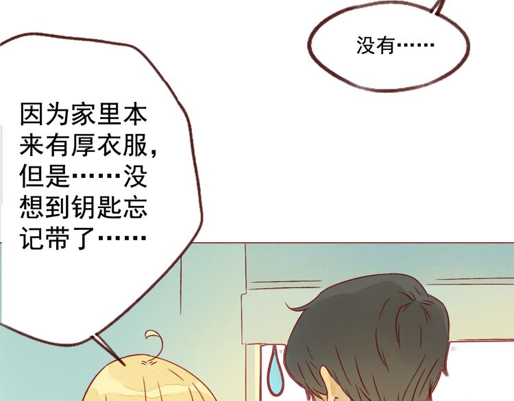 第19话 心思各异(1/2)-第19话