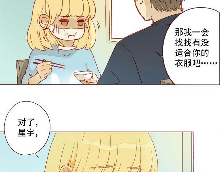 第19话 心思各异(1/2)-第19话