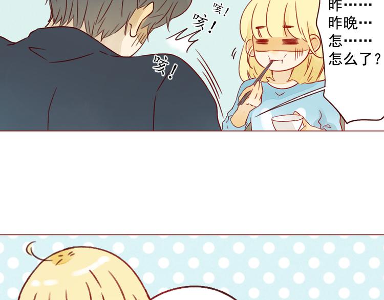 第19话 心思各异(1/2)-第19话