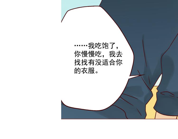 第19话 心思各异(1/2)-第19话