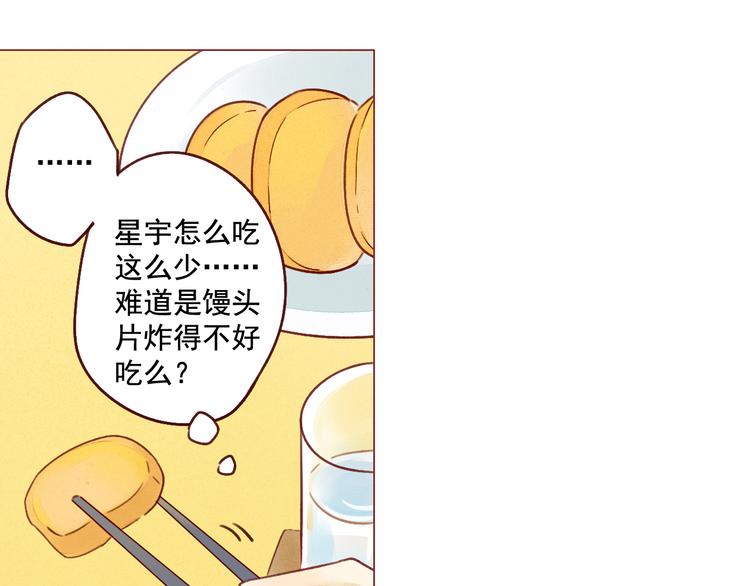 第19话 心思各异(1/2)-第19话