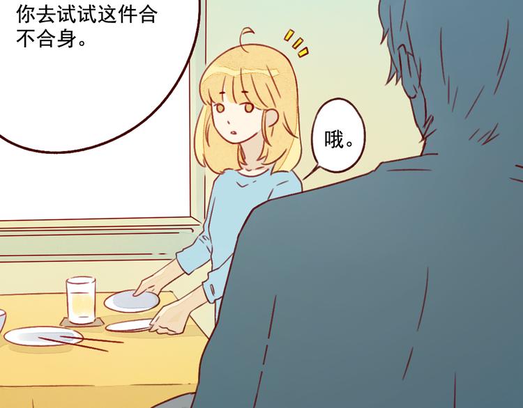 第19话 心思各异(1/2)-第19话