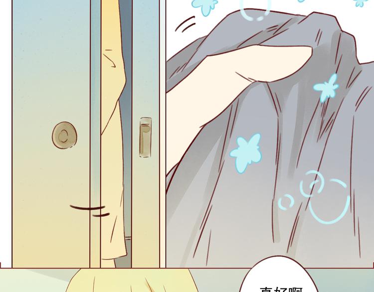 第19话 心思各异(1/2)-第19话