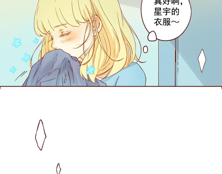 第19话 心思各异(1/2)-第19话