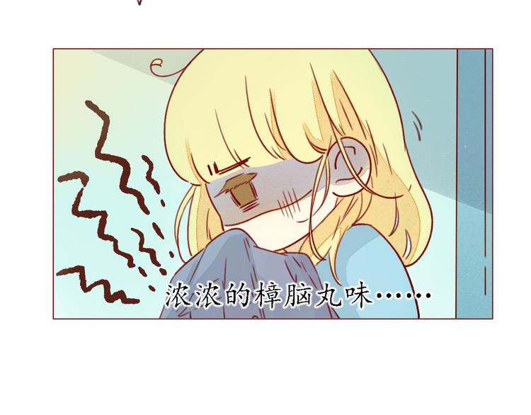 第19话 心思各异(1/2)-第19话