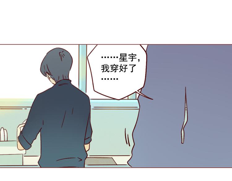 第19话 心思各异(1/2)-第19话