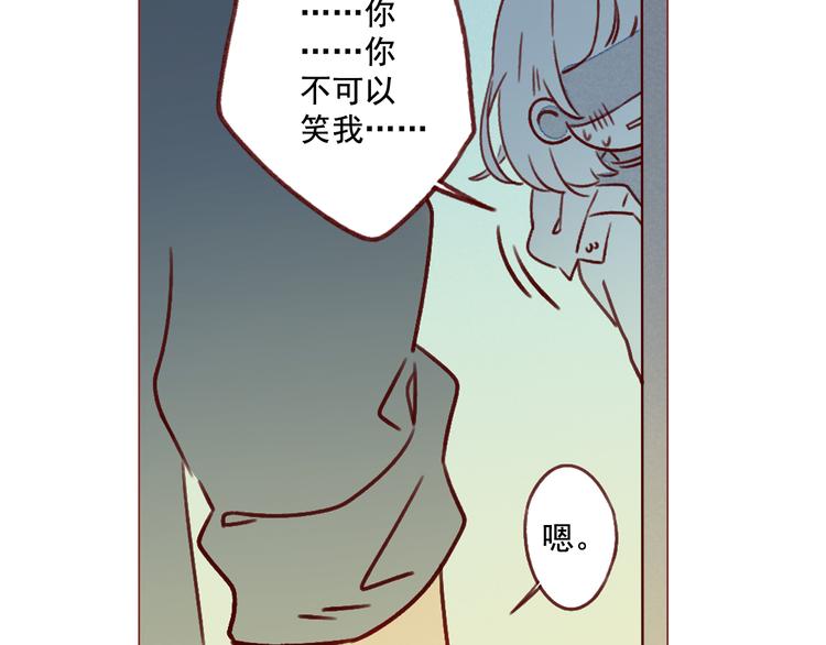 第19话 心思各异(1/2)-第19话