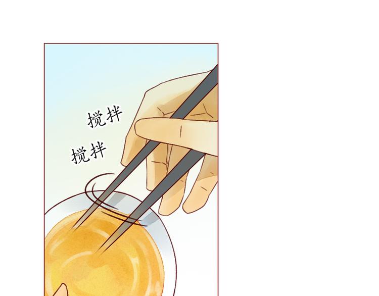 第19话 心思各异(1/2)-第19话