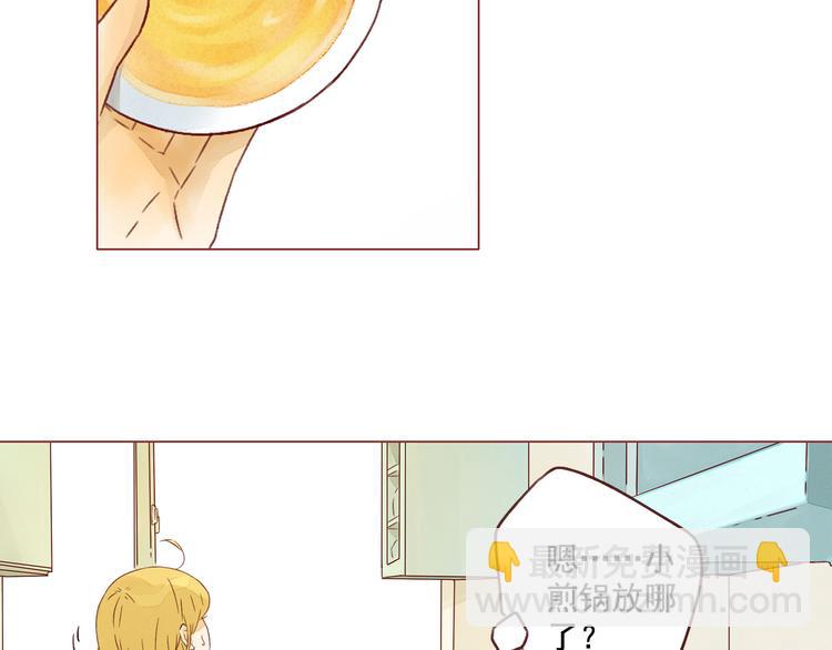 第19话 心思各异(1/2)-第19话