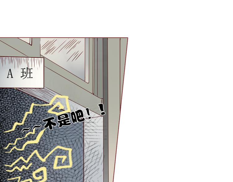 第3话 撩妹&ldquo;老油条&rdquo;-第3话