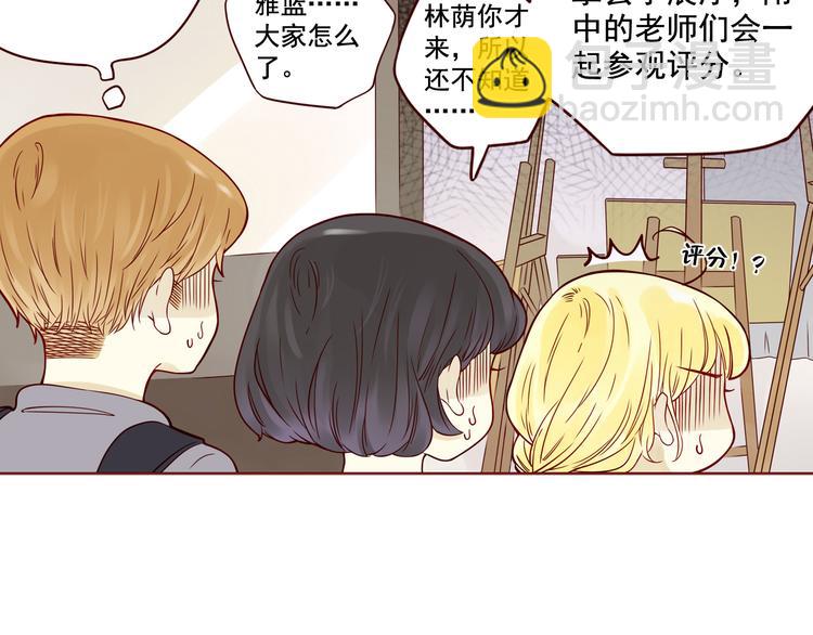 第3话 撩妹&ldquo;老油条&rdquo;-第3话