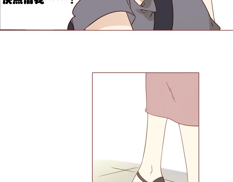 第3话 撩妹&ldquo;老油条&rdquo;-第3话