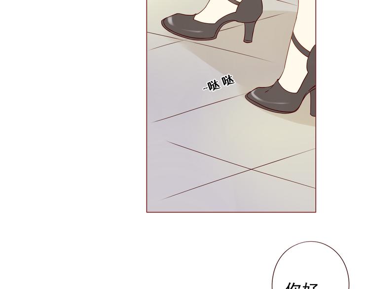 第3话 撩妹&ldquo;老油条&rdquo;-第3话