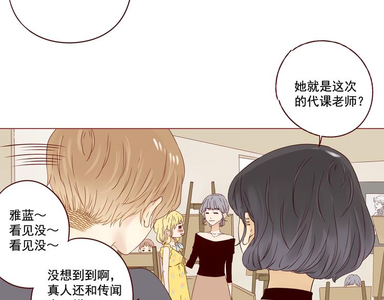 第3话 撩妹&ldquo;老油条&rdquo;-第3话