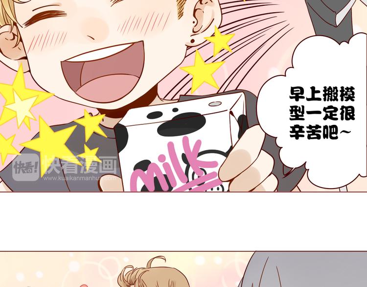 第3话 撩妹&ldquo;老油条&rdquo;-第3话