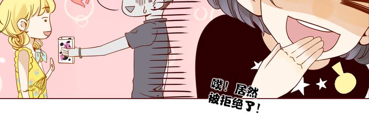 第3话 撩妹&ldquo;老油条&rdquo;-第3话