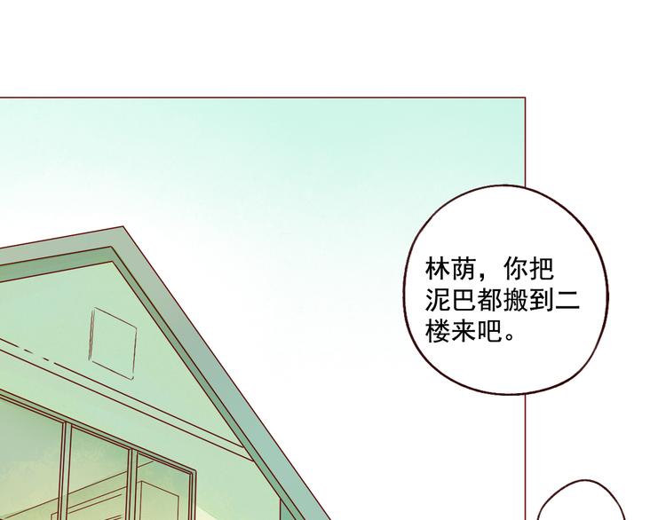 第21话 晚会-第21话