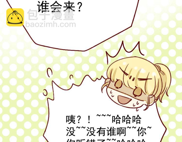 第21话 晚会-第21话