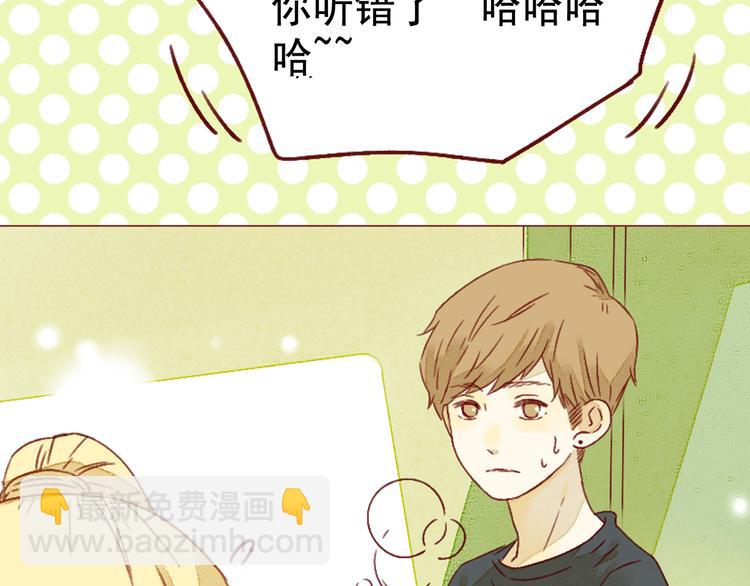 第21话 晚会-第21话