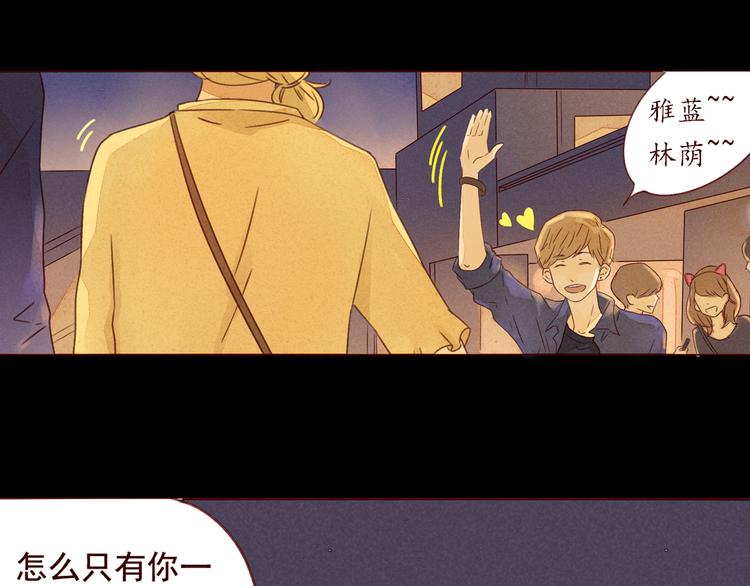 第21话 晚会-第21话