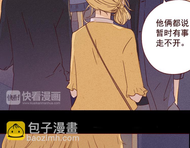 第21话 晚会-第21话