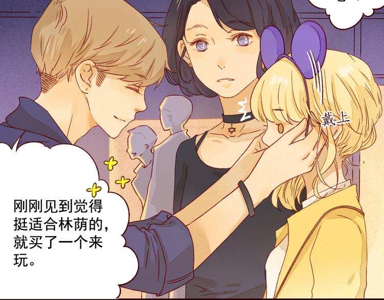 第21话 晚会-第21话