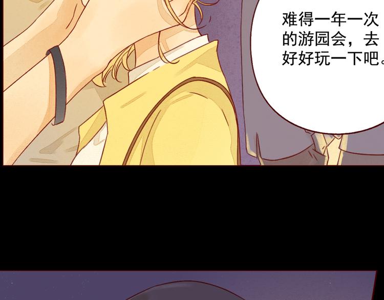 第21话 晚会-第21话