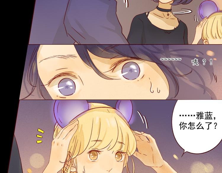 第21话 晚会-第21话