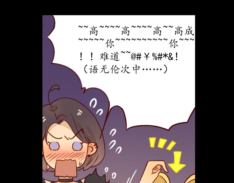 第21话 晚会-第21话