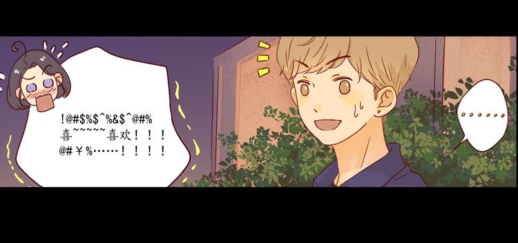 第21话 晚会-第21话