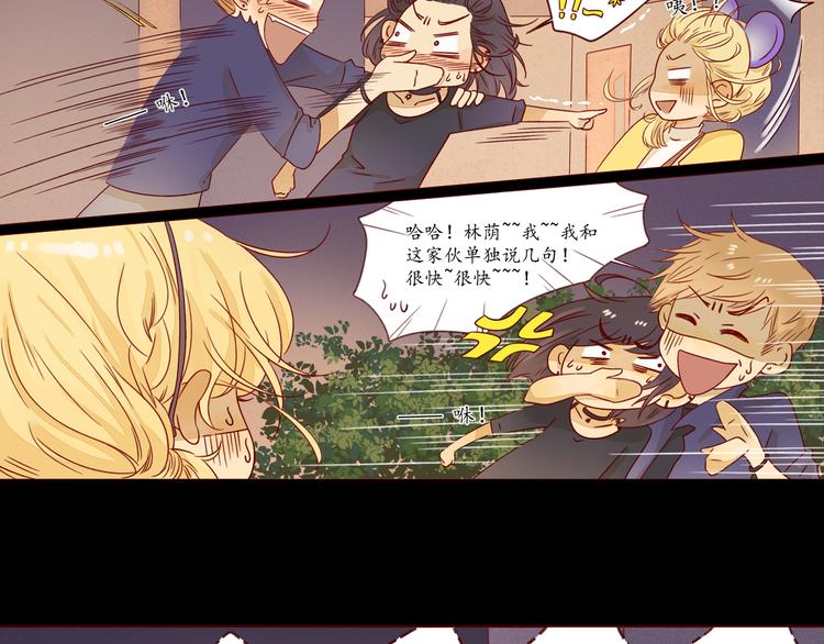 第21话 晚会-第21话