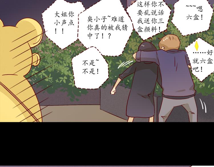 第21话 晚会-第21话