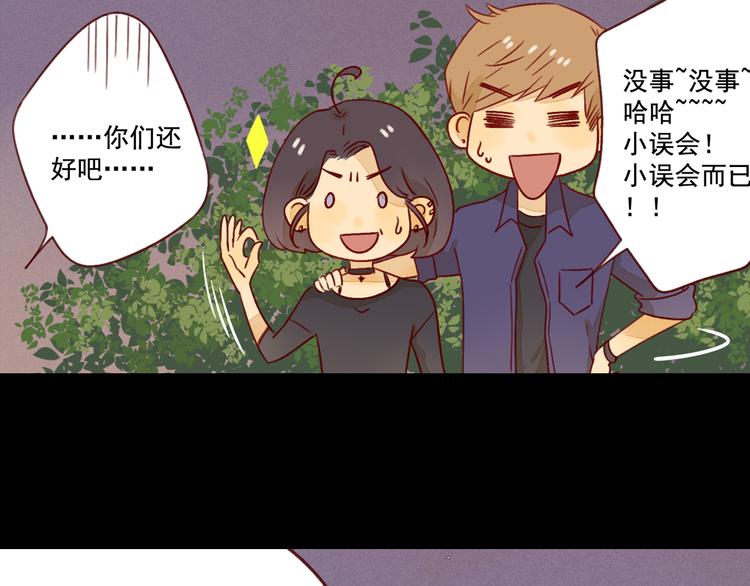 第21话 晚会-第21话