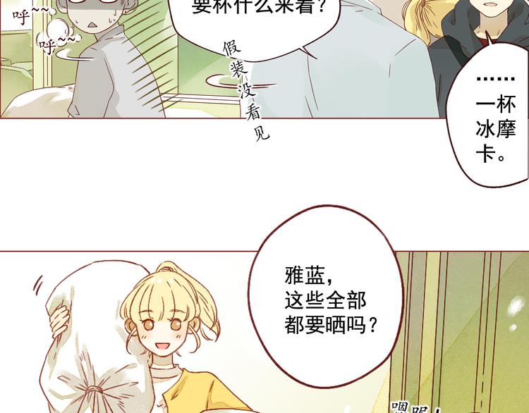 第21话 晚会-第21话