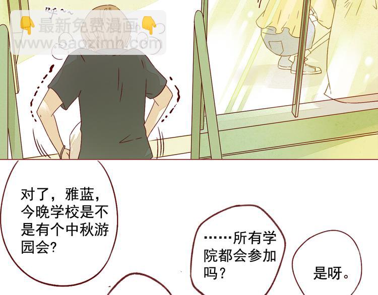 第21话 晚会-第21话