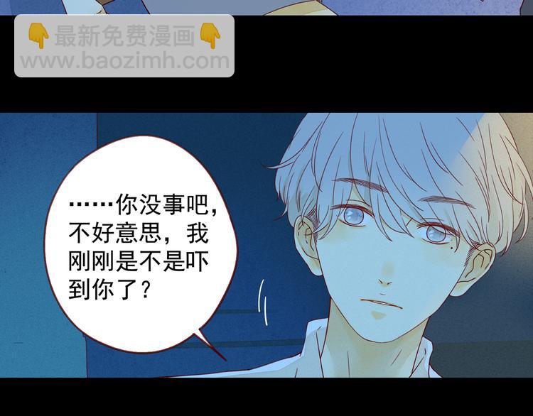 第23话 小猫-第23话