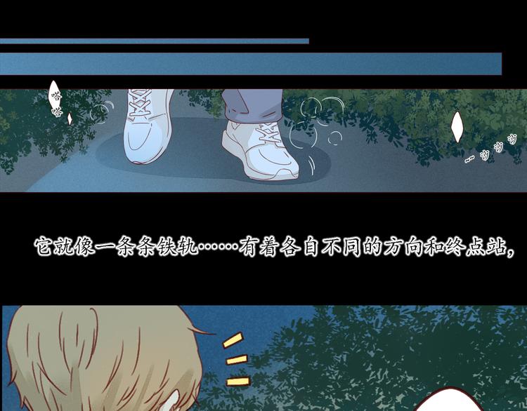 第23话 小猫-第23话