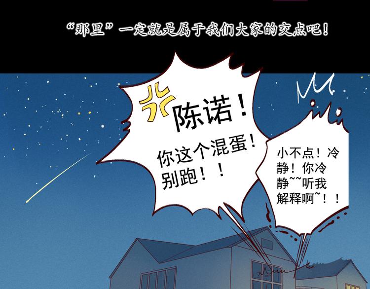 第23话 小猫-第23话